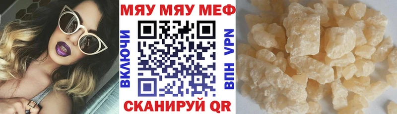 Продажа наркотиков Белозерск СК Амфетамин Канабис Псилоцибиновые грибы Мефедрон COCAIN