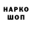 Кодеиновый сироп Lean Purple Drank ASOV BEAT
