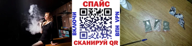 БУТИРАТ буратино  Белозерск 