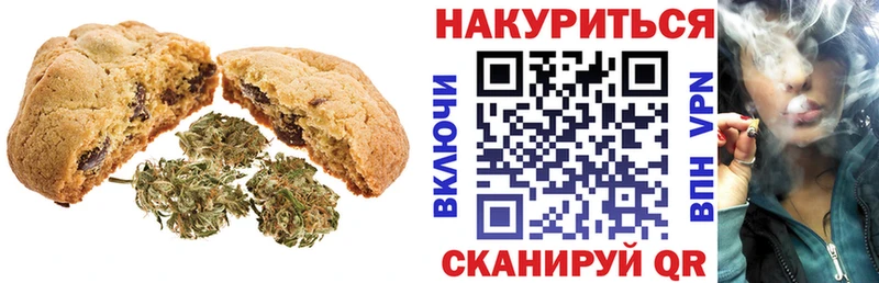 Еда ТГК конопля  Белозерск 