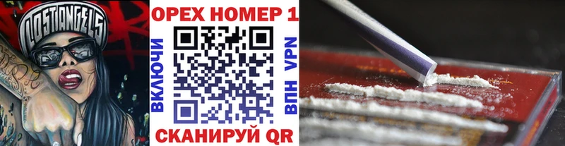 Cocaine VHQ  Белозерск 