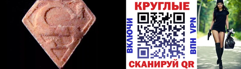 мега зеркало  где купить наркоту  Белозерск  Экстази DUBAI 