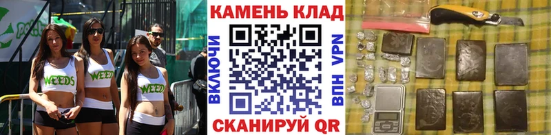 Гашиш гарик  купить наркоту  Белозерск 