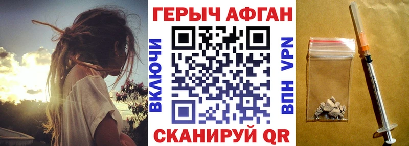 omg ссылки  Белозерск  ГЕРОИН гречка 