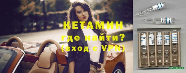 амфетамин Аркадак