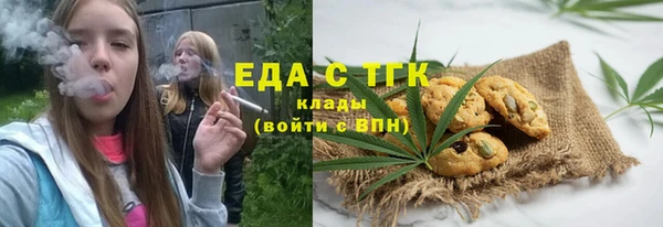 МДМА Балабаново