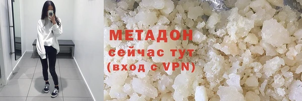 МДМА Баксан
