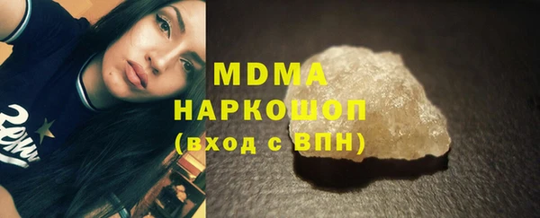 МДПВ Армянск