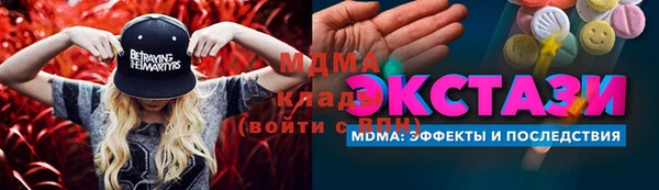 МДПВ Армянск