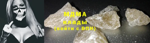 МДПВ Армянск
