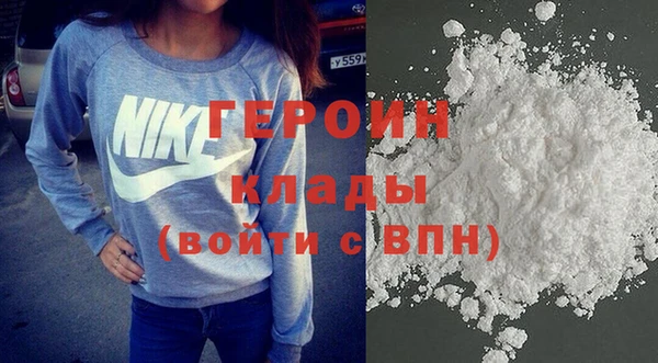 амфетамин Аркадак