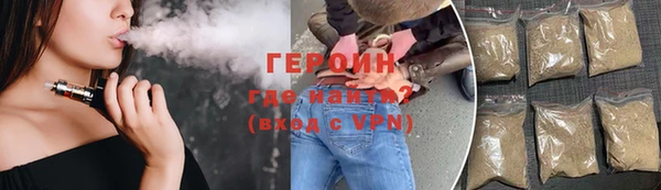 героин Арсеньев