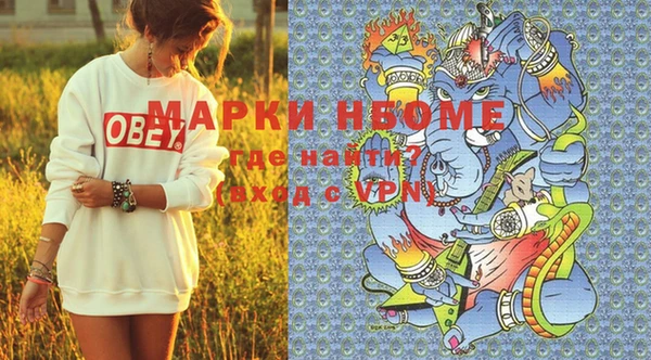 амфетамин Аркадак