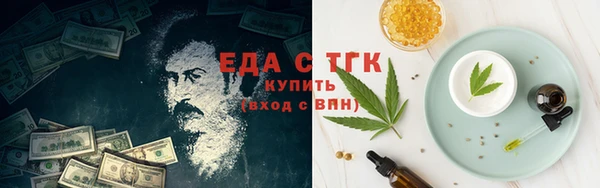амфетамин Аркадак