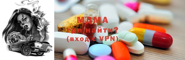 МДМА Балабаново