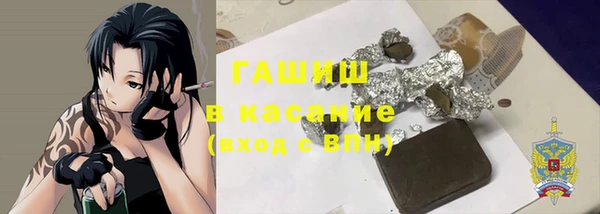 амфетамин Аркадак