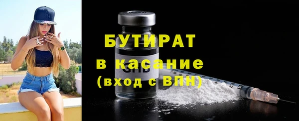 амфетамин Аркадак