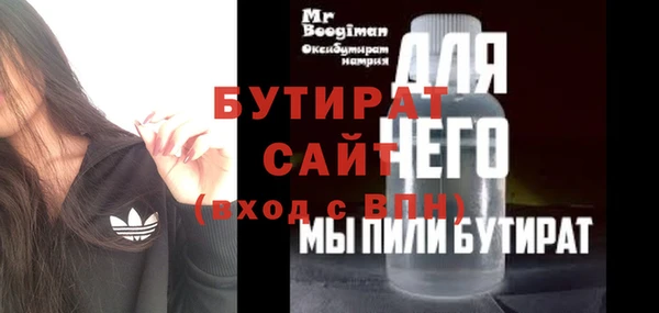 героин Арсеньев