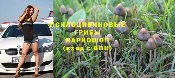 амфетамин Аркадак
