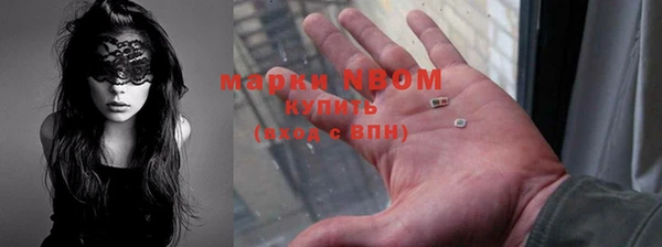героин Арсеньев