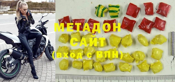 героин Арсеньев