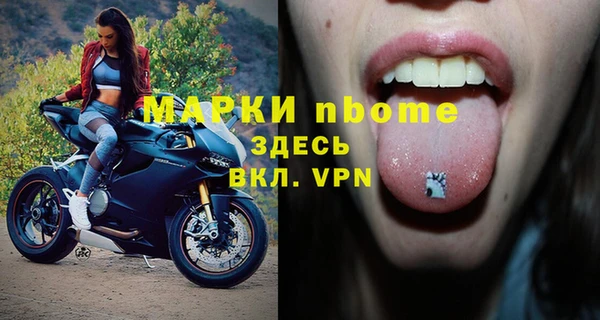 МДПВ Армянск