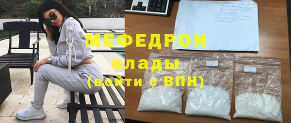 амфетамин Аркадак