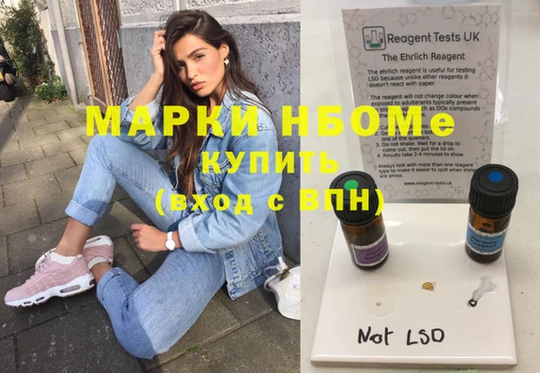 амфетамин Аркадак