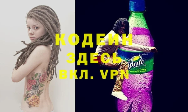 амфетамин Аркадак