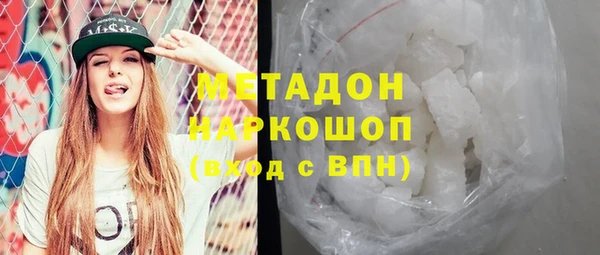 героин Арсеньев