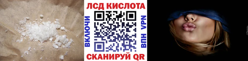 omg   Белозерск  LSD-25 экстази кислота  где продают  