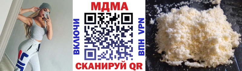 MDMA VHQ  маркетплейс Telegram  Белозерск 