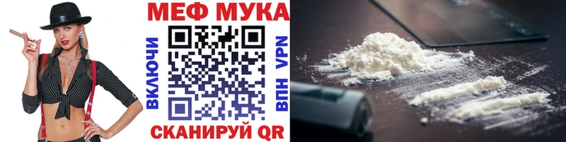 Меф кристаллы  цены   mega зеркало  Белозерск 