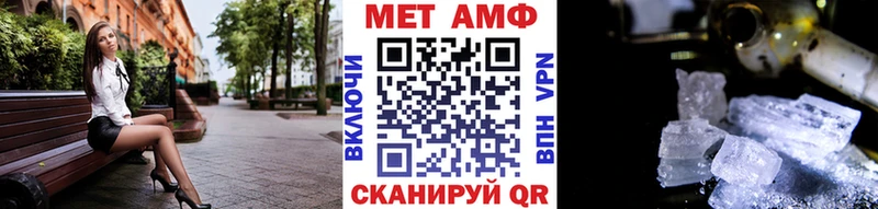 Первитин пудра  Белозерск 