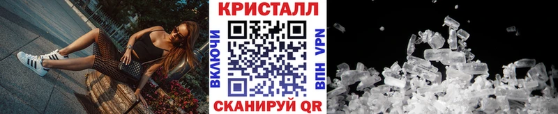 Метамфетамин пудра Белозерск