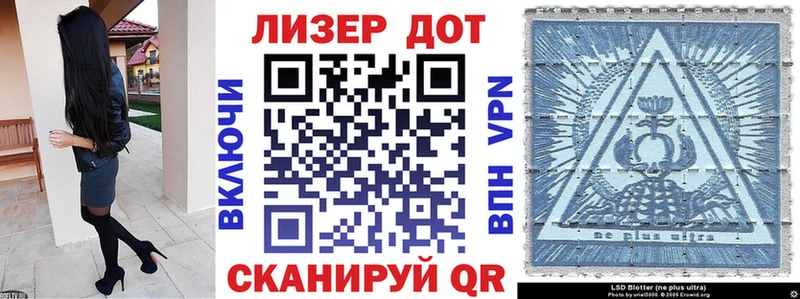 Марки 25I-NBOMe 1500мкг  купить наркотик  Белозерск 