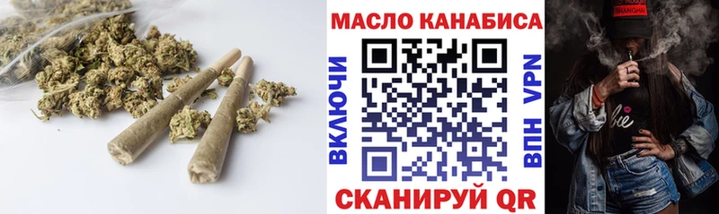 ТГК THC oil  наркошоп  Белозерск 